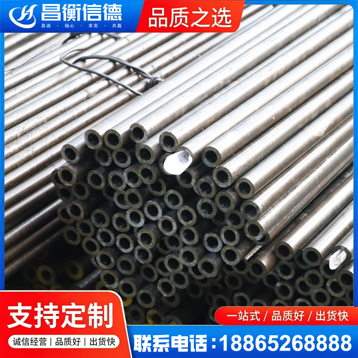 温县液压油缸用精密钢管
