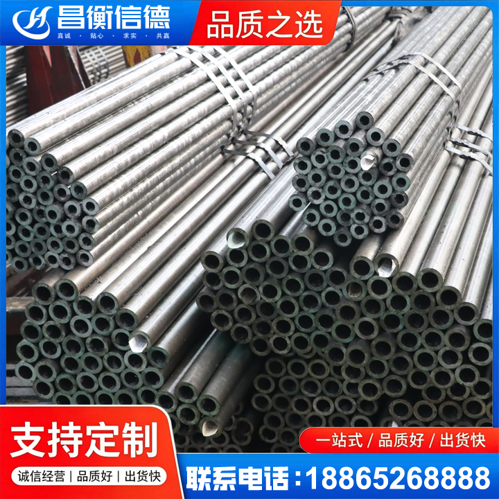 温县光亮精密钢管